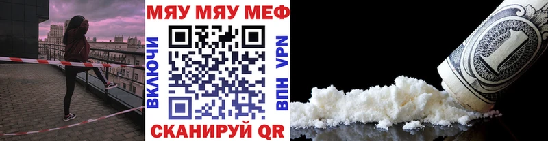 Наркошоп купить КОКАИН  Альфа ПВП  Амфетамин  Мефедрон  Марихуана  Шали