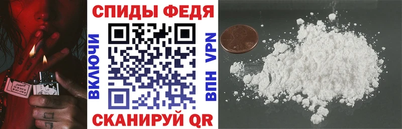 Купить закладки Шали АМФ Premium