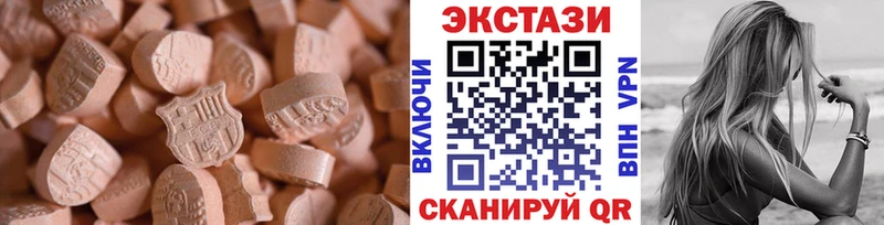 Ecstasy круглые Шали