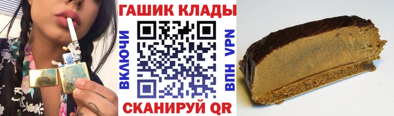 Гашиш ice o lator Шали