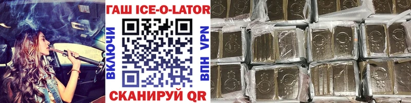 Купить где  Шали  Гашиш 40% ТГК 