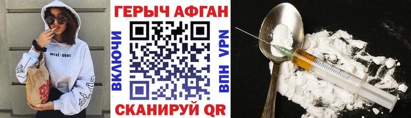 Купить где  Шали  Героин герыч 