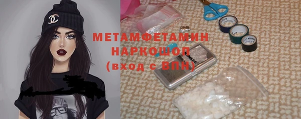 кокаин премиум Краснослободск