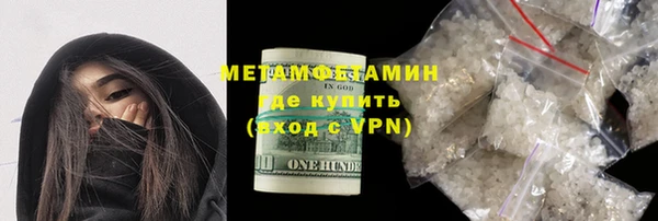 прущие грибы Красноперекопск