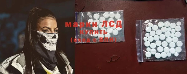 кокаин премиум Краснослободск
