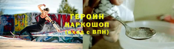 прущие грибы Красноперекопск