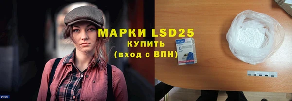 кокаин премиум Краснослободск