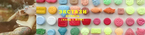 прущие грибы Красноперекопск