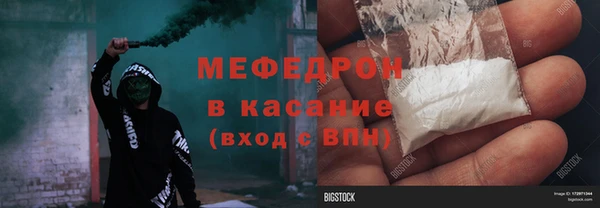 прущие грибы Красноперекопск