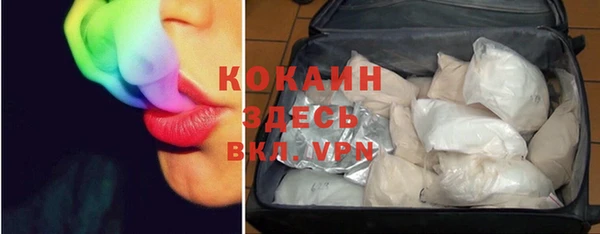 spice Краснотурьинск