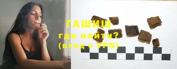 прущие грибы Красноперекопск