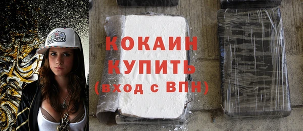 прущие грибы Красноперекопск