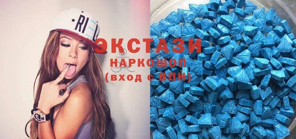 кокаин премиум Краснослободск
