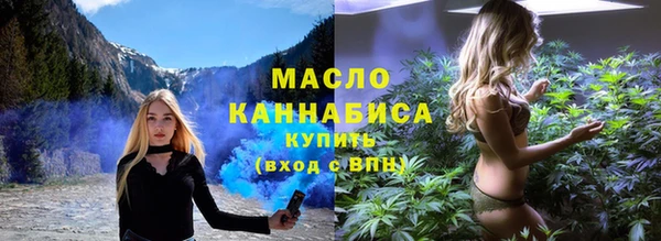 прущие грибы Красноперекопск
