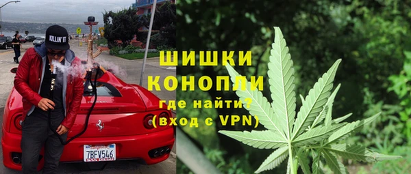 кокаин премиум Краснослободск