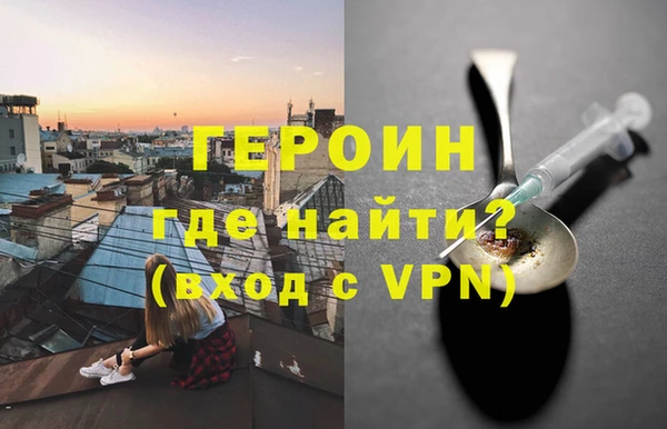 прущие грибы Красноперекопск