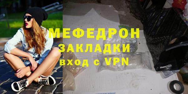 кокаин премиум Краснослободск