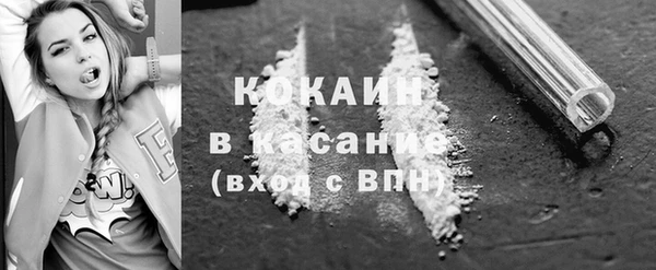 spice Краснотурьинск