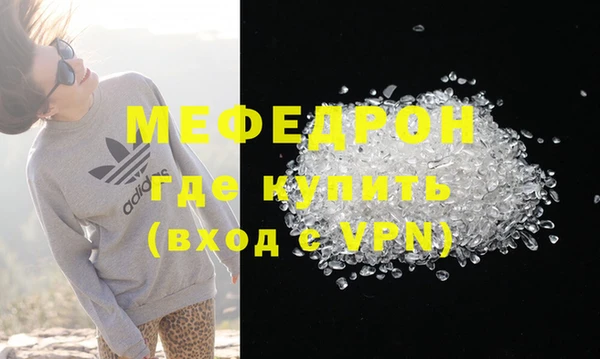 кокаин премиум Краснослободск