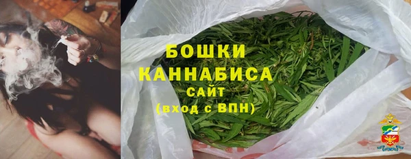 кокаин премиум Краснослободск