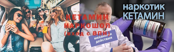 кокаин премиум Краснослободск