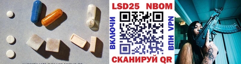 ЛСД экстази ecstasy  Купить закладки  Шали 