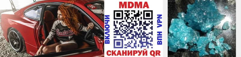 MDMA crystal  Купить закладки  Шали 