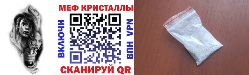 МЯУ-МЯУ мяу мяу  Купить где  Шали 