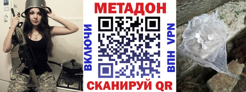 Купить  Шали  МЕТАДОН methadone 