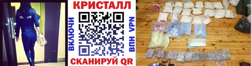 Купить  Шали  МЕТАМФЕТАМИН витя 